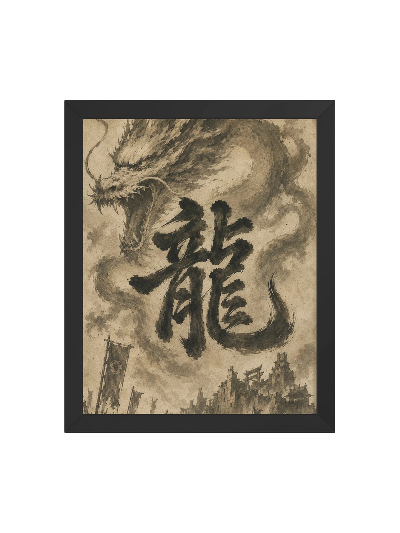 Dragon of the Fallen Castle - Framed Print