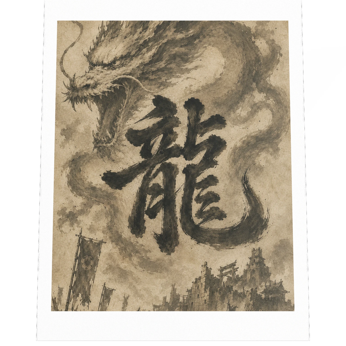 Dragon of the Fallen Castle - Poster