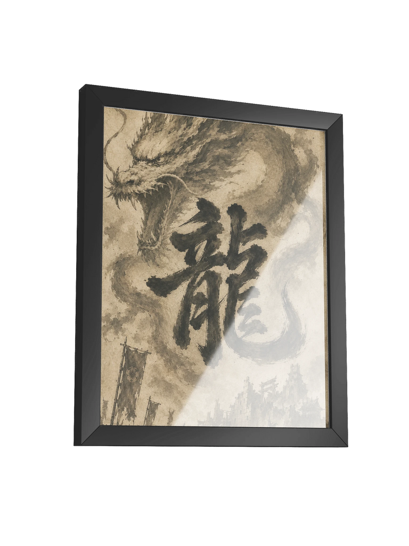Dragon of the Fallen Castle - Framed Print