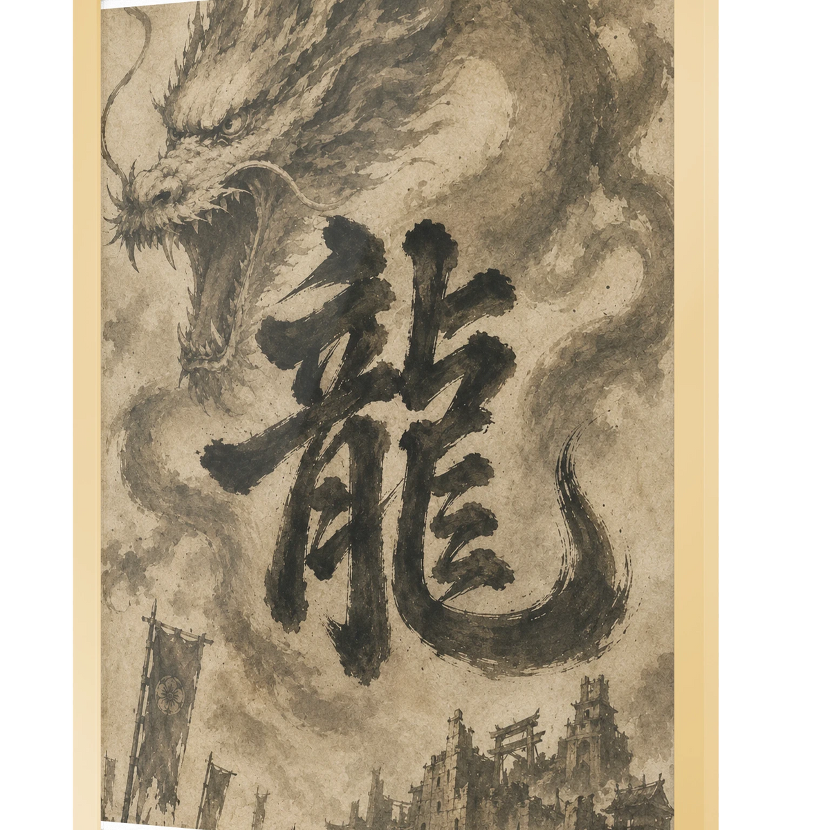 Dragon of the Fallen Castle - Framed Print