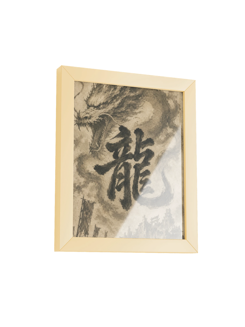 Dragon of the Fallen Castle - Framed Print