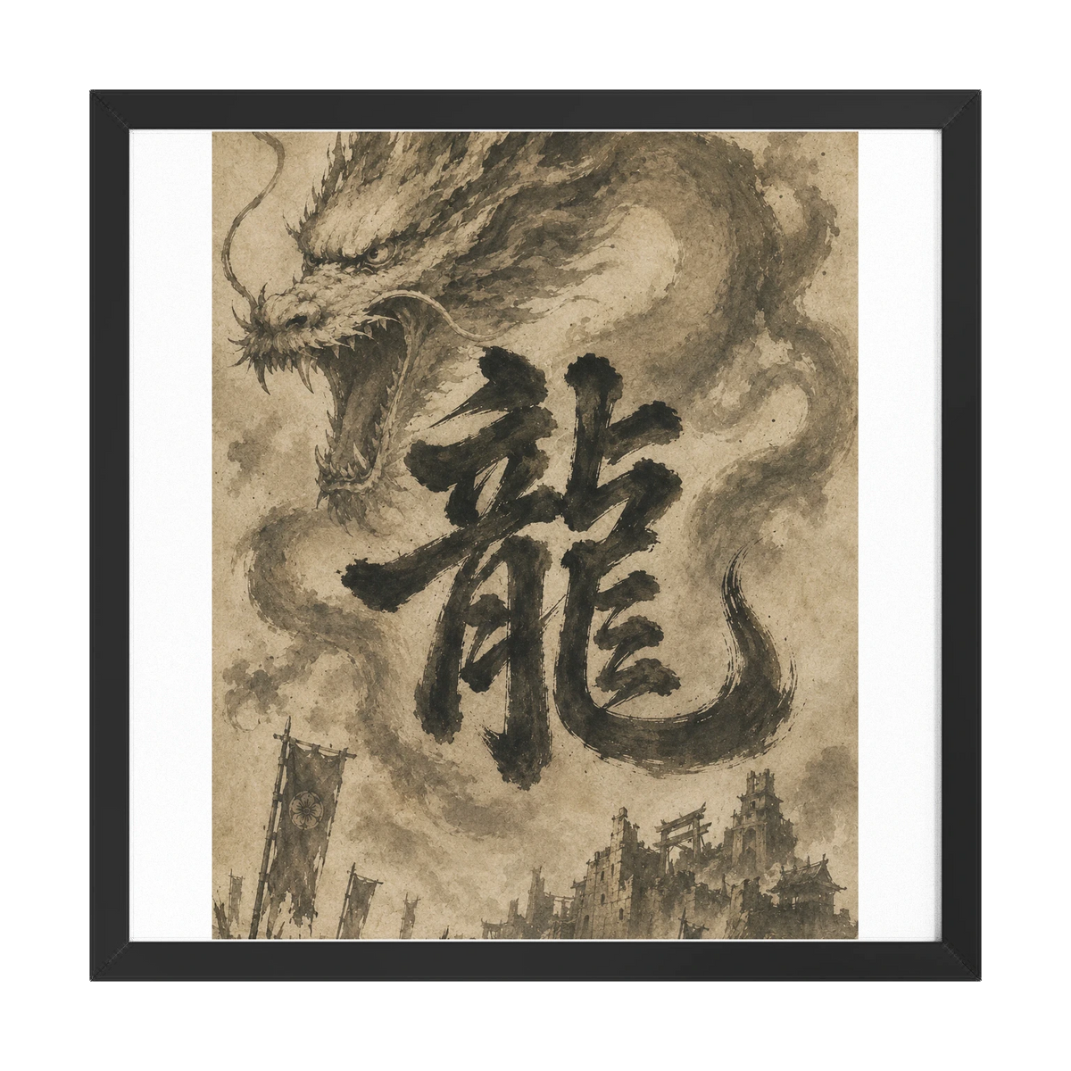 Dragon of the Fallen Castle - Framed Print