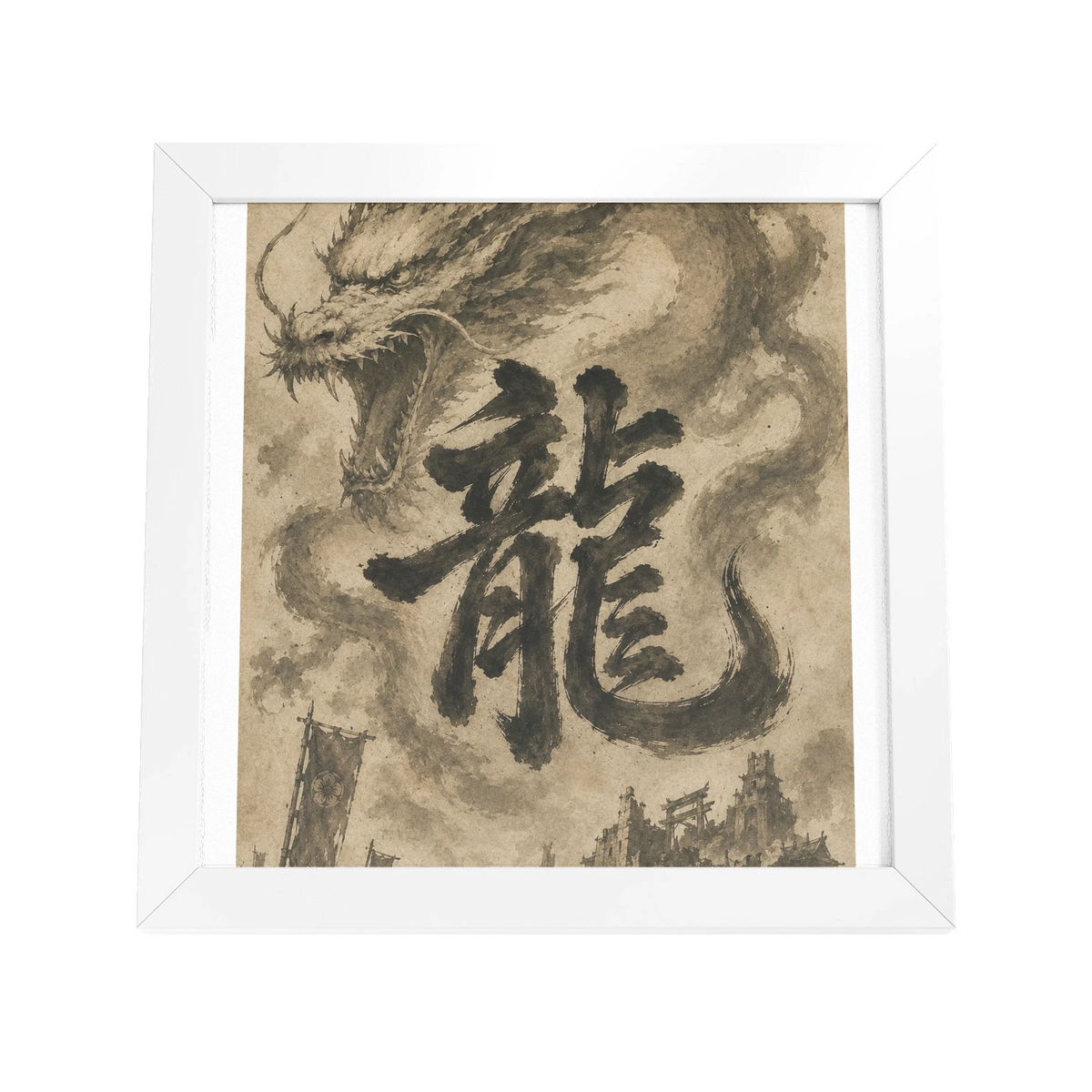 Dragon of the Fallen Castle - Framed Print