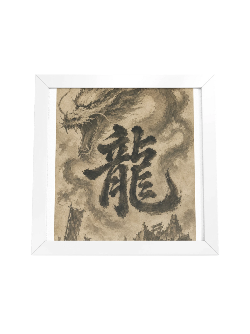Dragon of the Fallen Castle - Framed Print