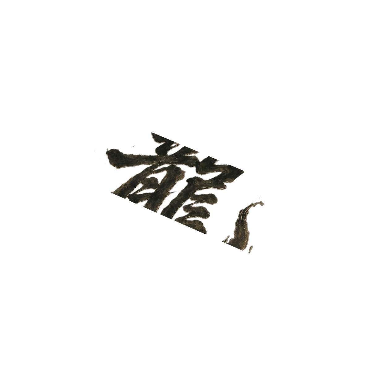 Dragon of the Fallen Castle - Sticker