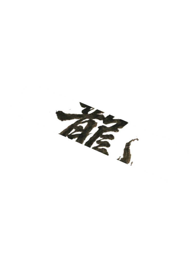 Dragon of the Fallen Castle - Sticker