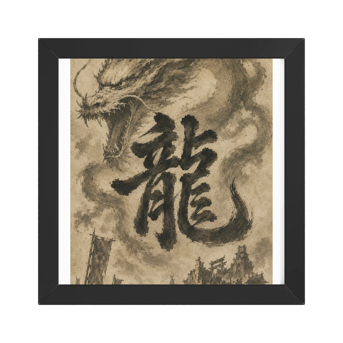 Dragon of the Fallen Castle - Framed Print