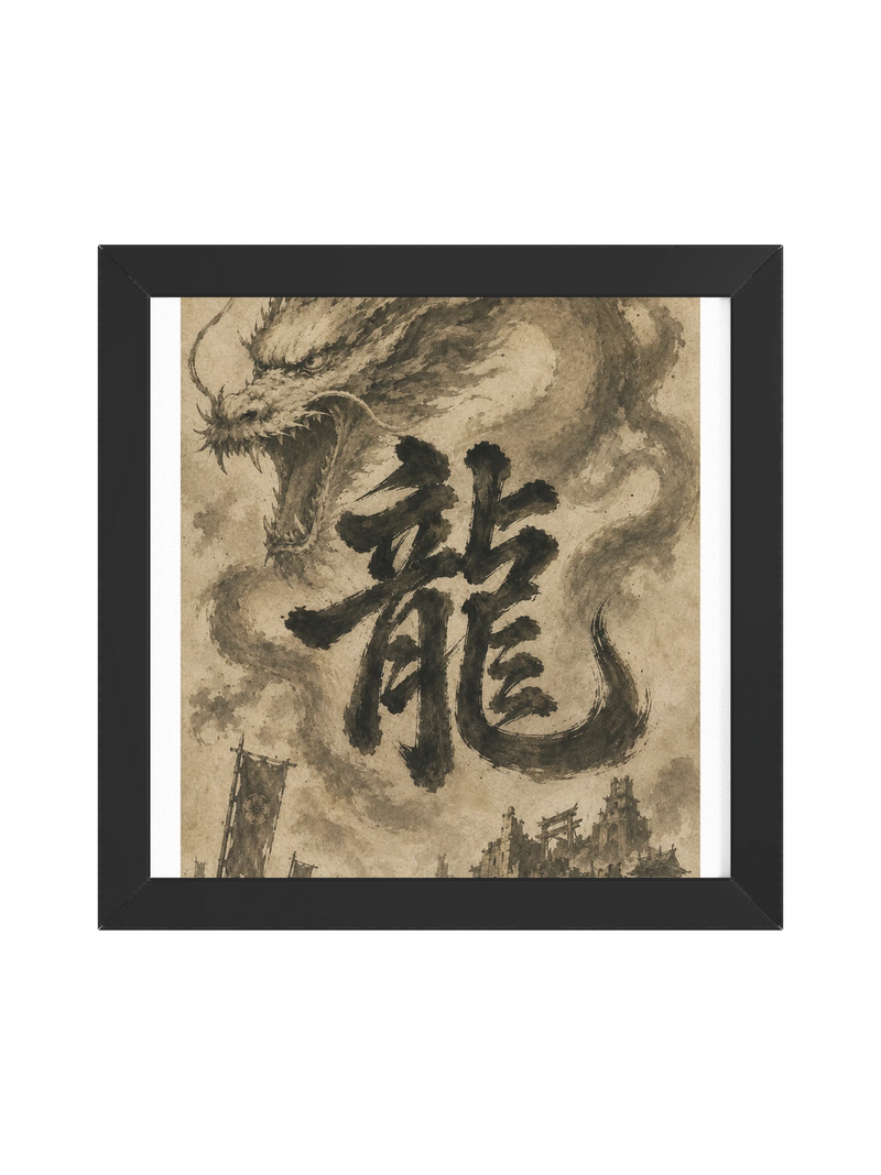 Dragon of the Fallen Castle - Framed Print