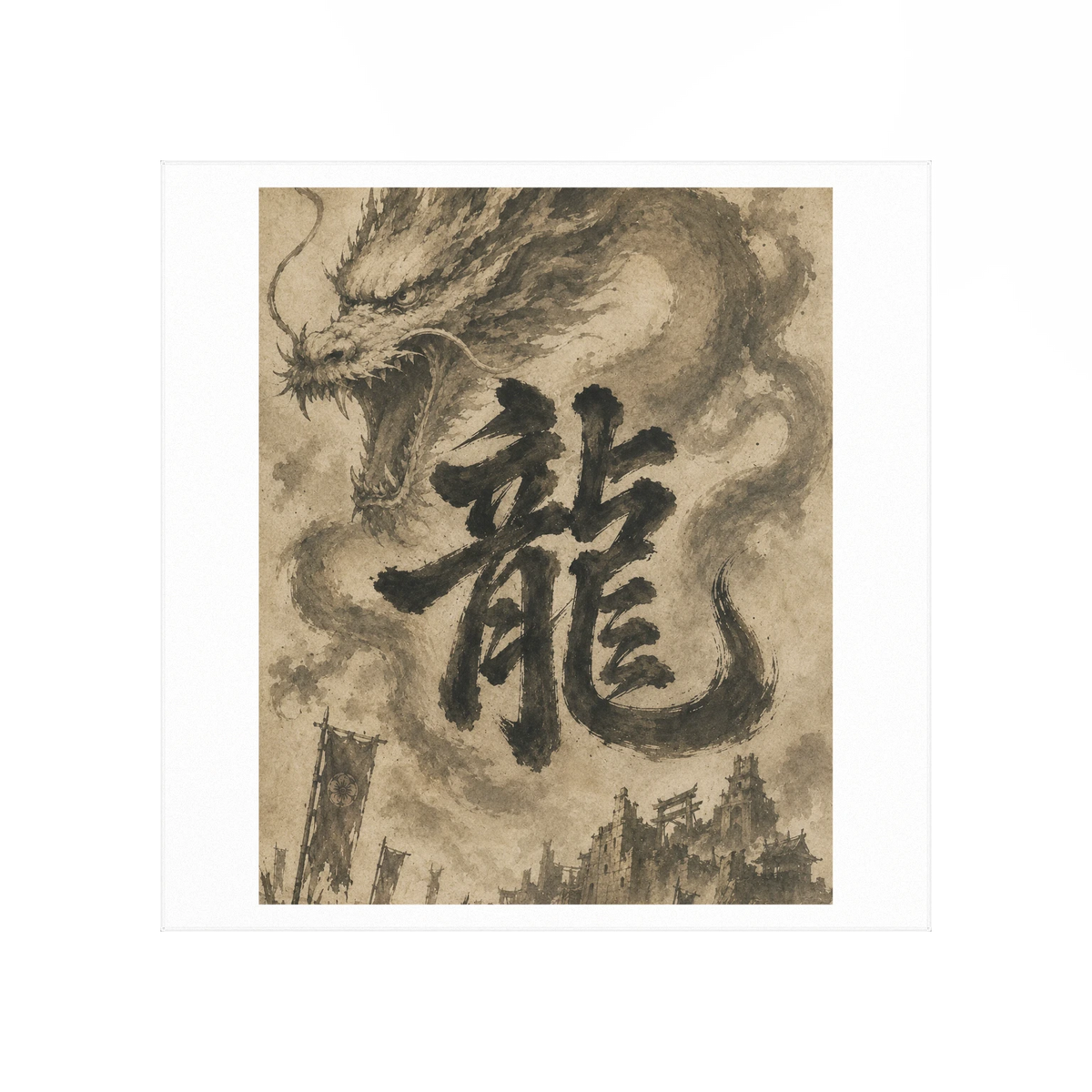 Dragon of the Fallen Castle - Poster