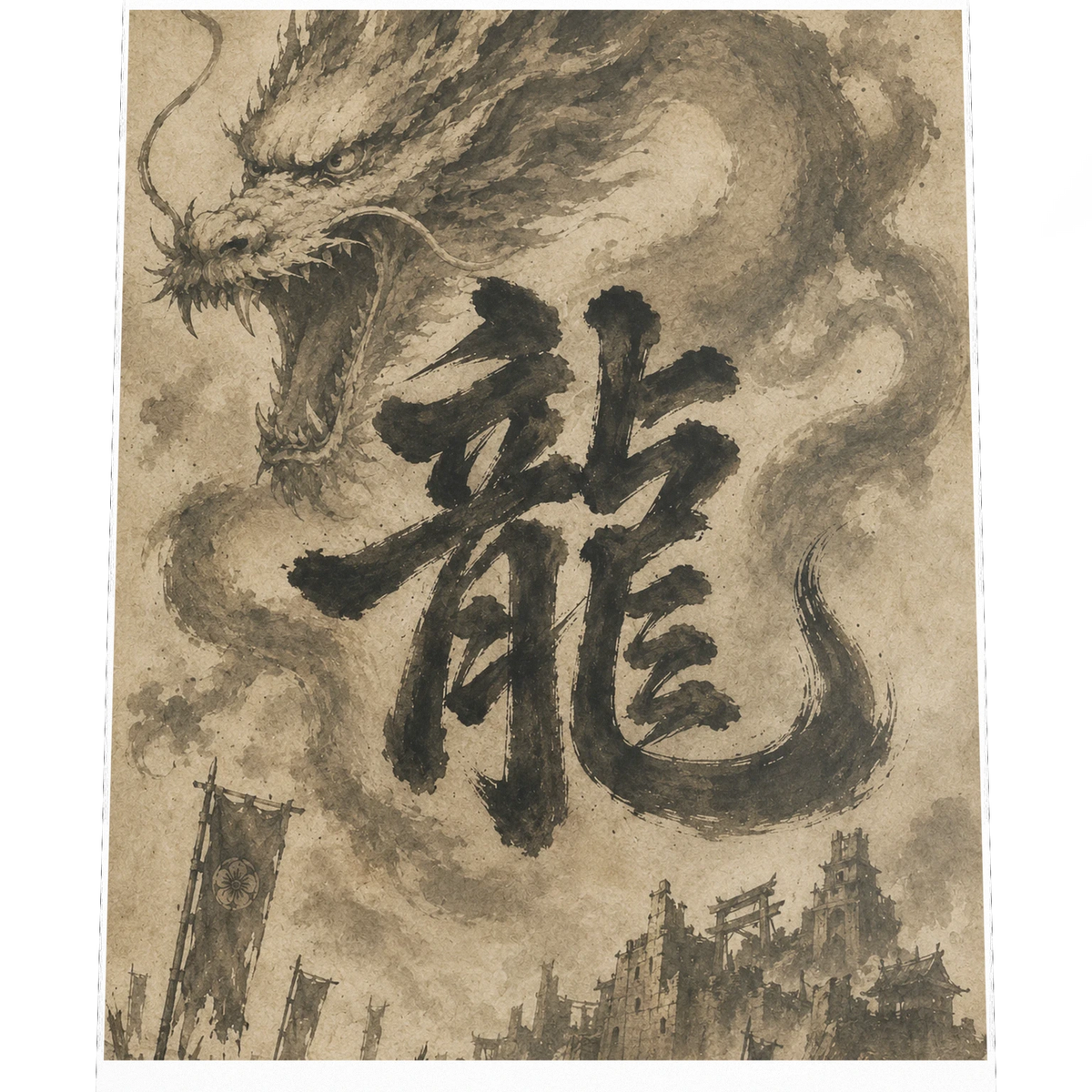 Dragon of the Fallen Castle - Poster