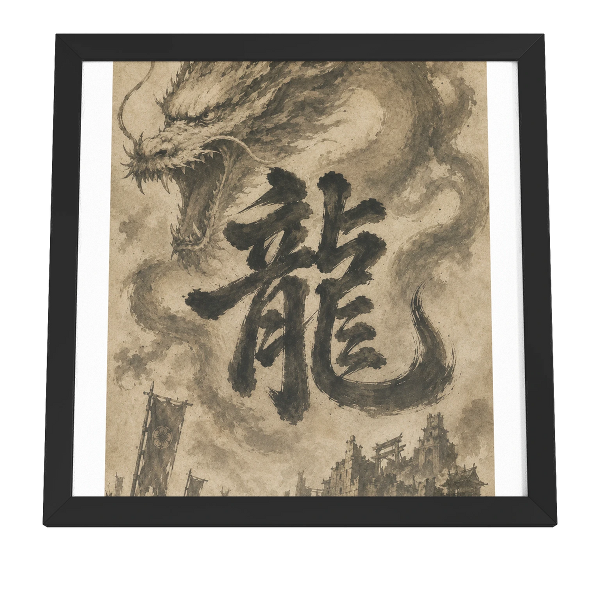 Dragon of the Fallen Castle - Framed Print