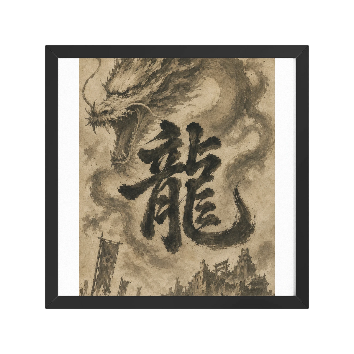 Dragon of the Fallen Castle - Framed Print