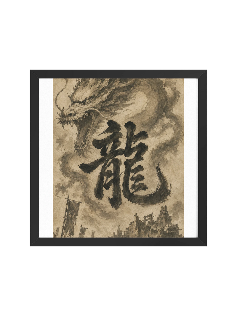 Dragon of the Fallen Castle - Framed Print