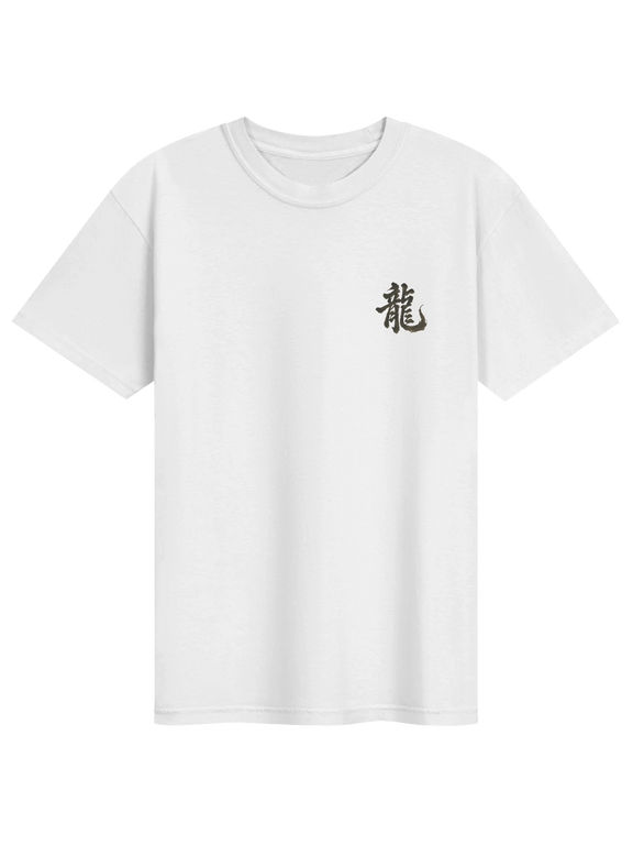 Dragon of the Fallen Castle - T-Shirt