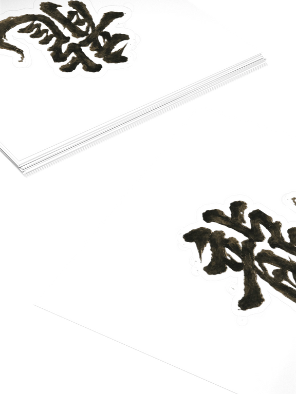 Dragon of the Fallen Castle - Sticker