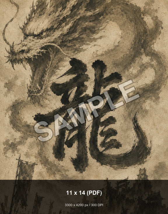 Dragon of the Fallen Castle - 11x14_pdf