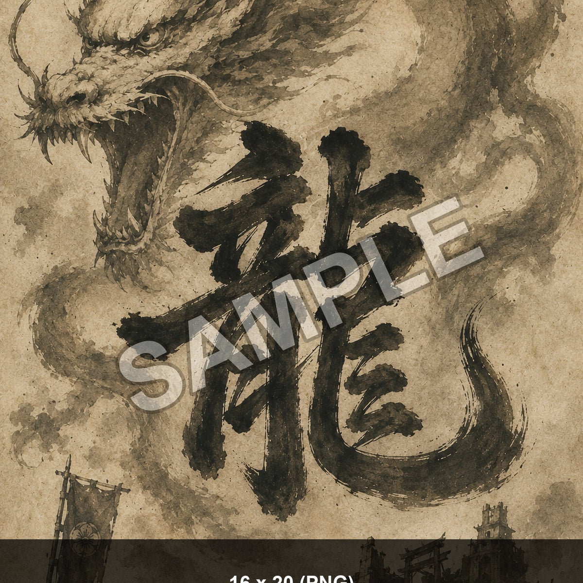 Dragon of the Fallen Castle - 16x20_png