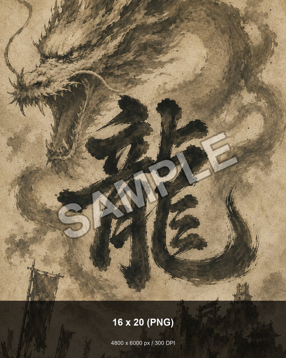 Dragon of the Fallen Castle - 16x20_png