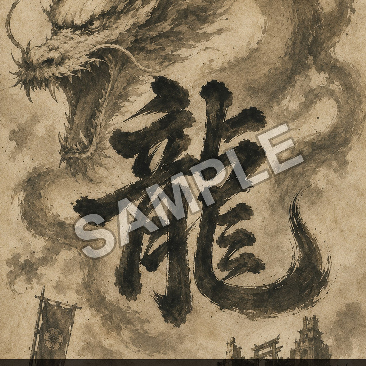 Dragon of the Fallen Castle - a3_pdf