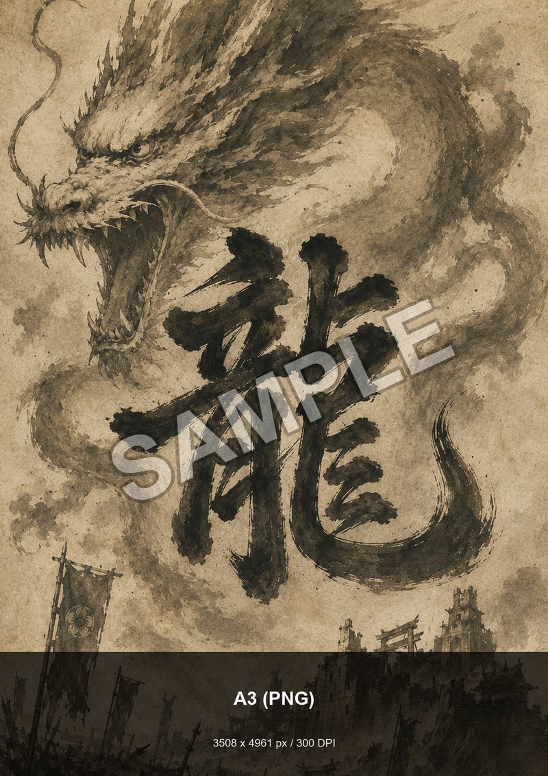 Dragon of the Fallen Castle - a3_png