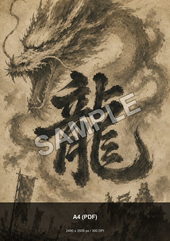 Dragon of the Fallen Castle - a4_pdf