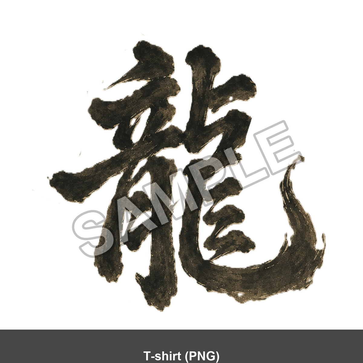 Dragon of the Fallen Castle - tshirt_png