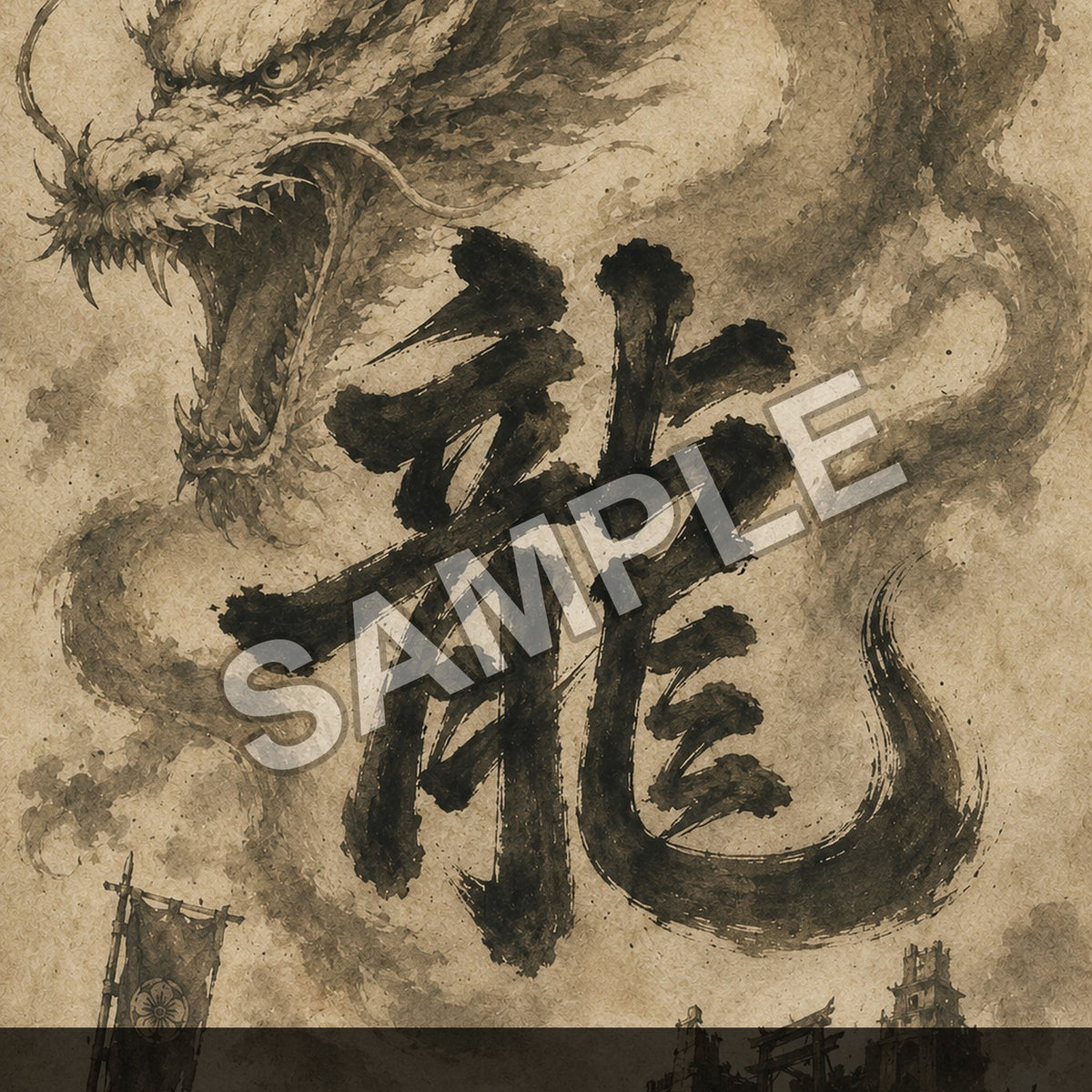 Dragon of the Fallen Castle - us_letter_png