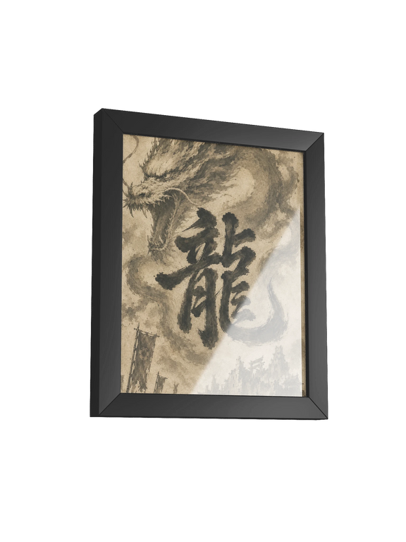 Dragon of the Fallen Castle - Framed Print