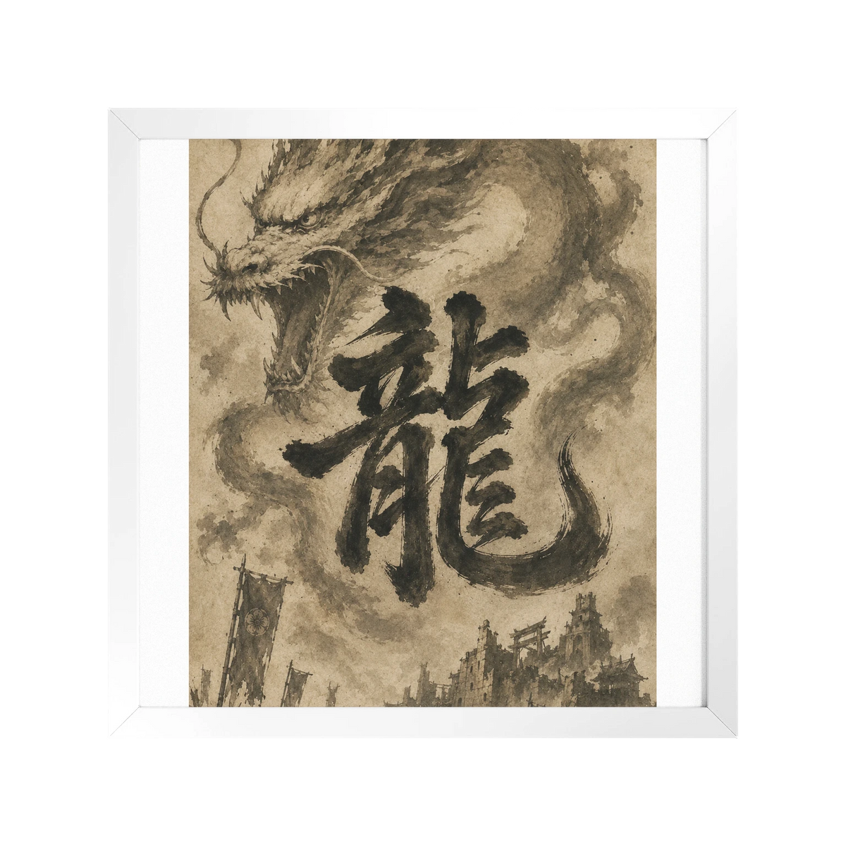 Dragon of the Fallen Castle - Framed Print
