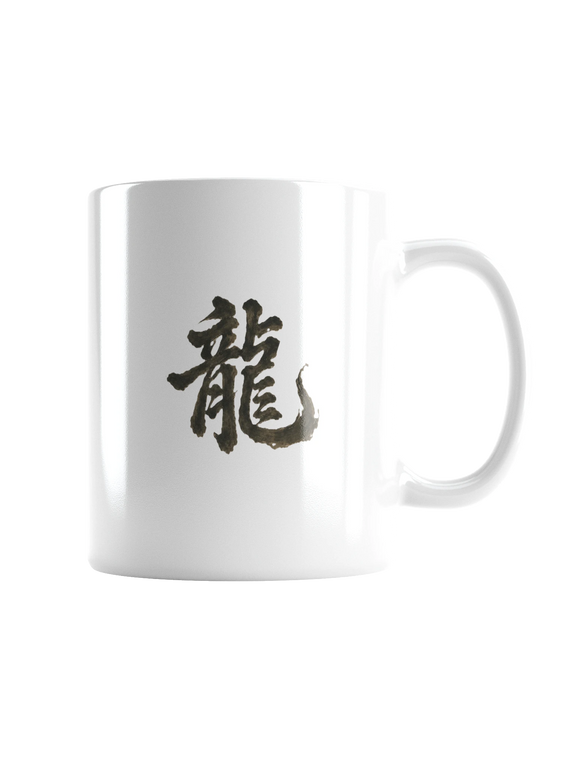 Dragon of the Fallen Castle - Mug