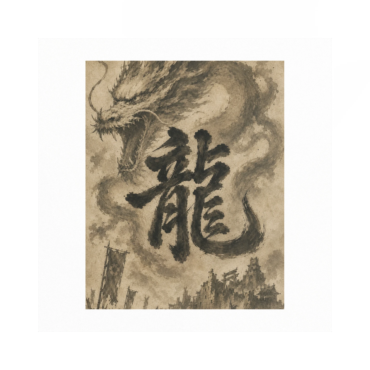 Dragon of the Fallen Castle - Poster