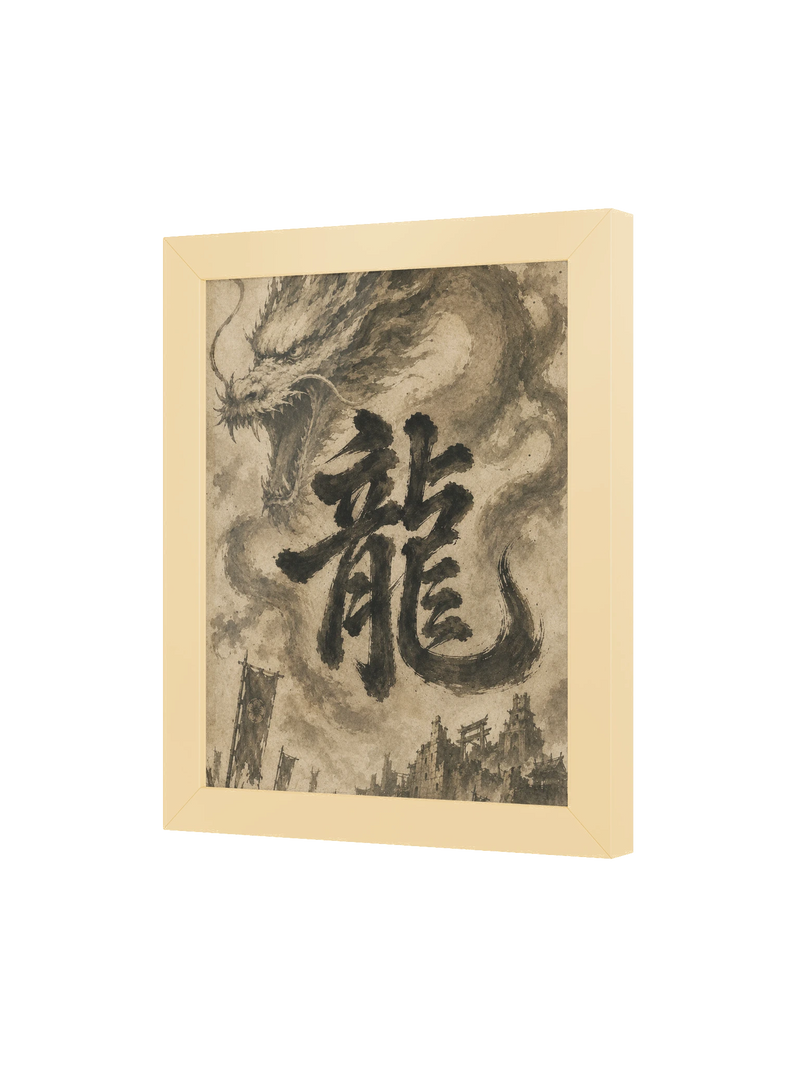 Dragon of the Fallen Castle - Framed Print