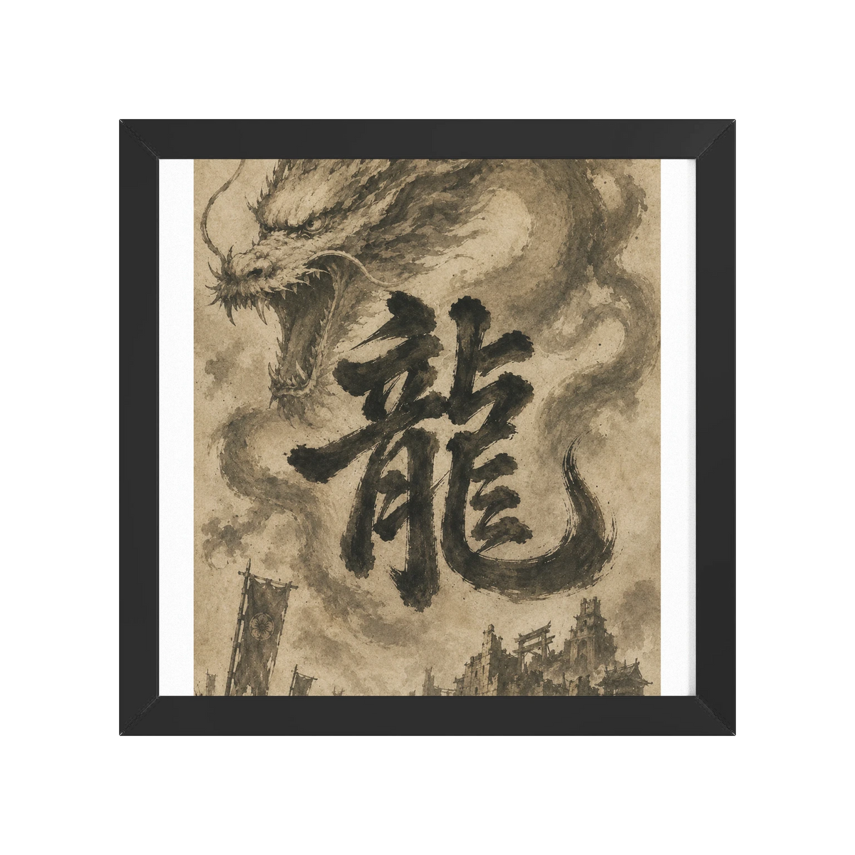 Dragon of the Fallen Castle - Framed Print
