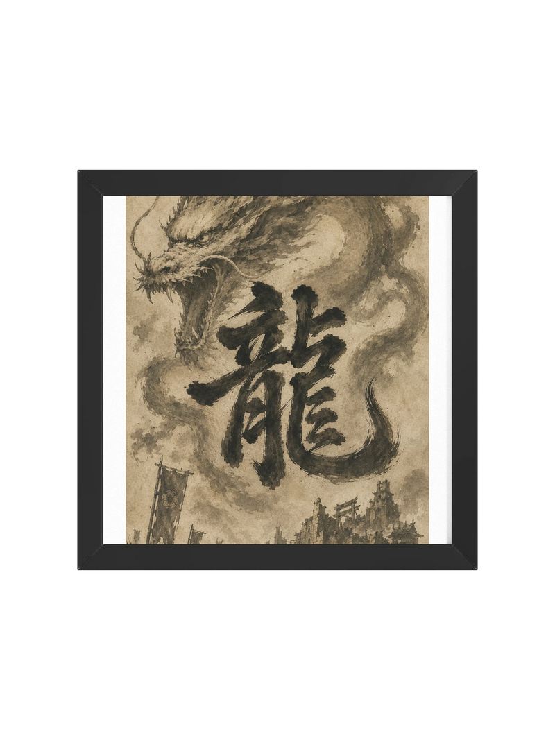 Dragon of the Fallen Castle - Framed Print