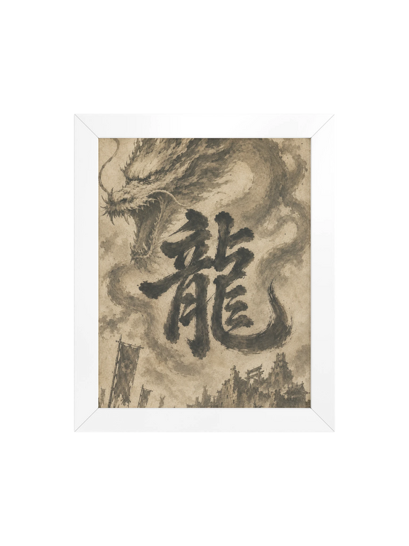 Dragon of the Fallen Castle - Framed Print