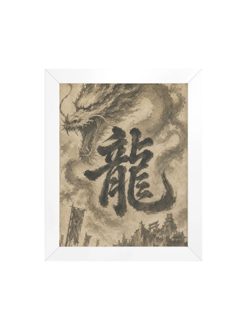 Dragon of the Fallen Castle - Framed Print