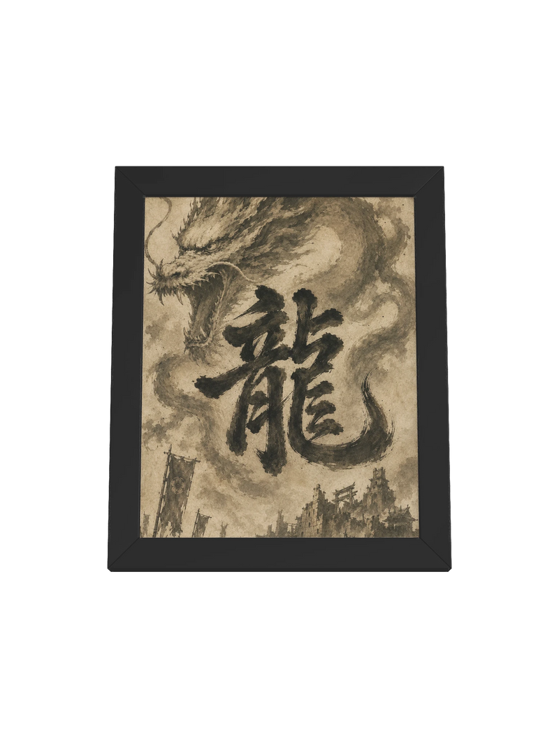 Dragon of the Fallen Castle - Framed Print