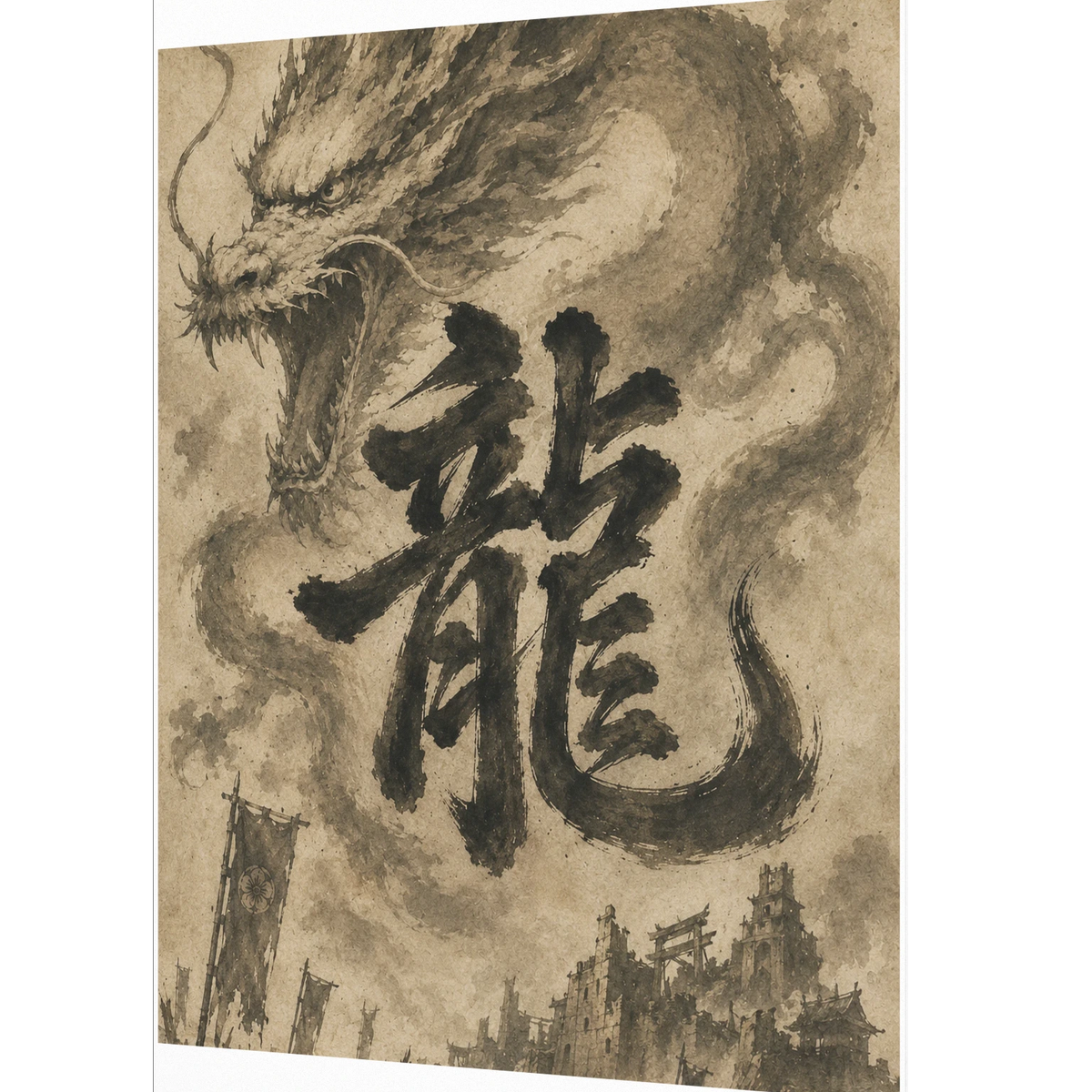 Dragon of the Fallen Castle - Poster