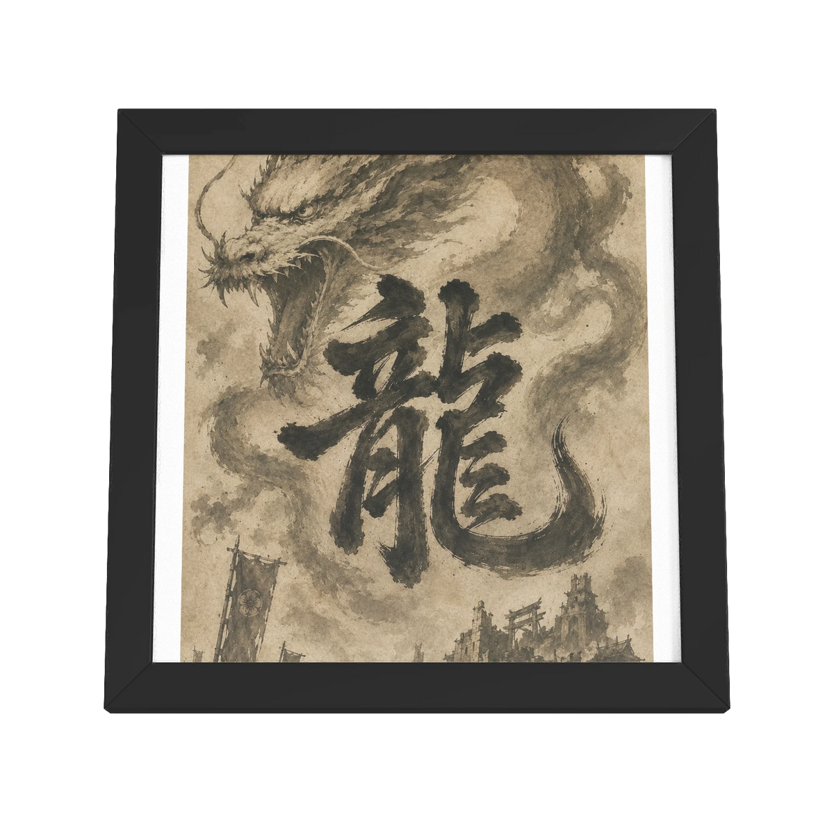 Dragon of the Fallen Castle - Framed Print