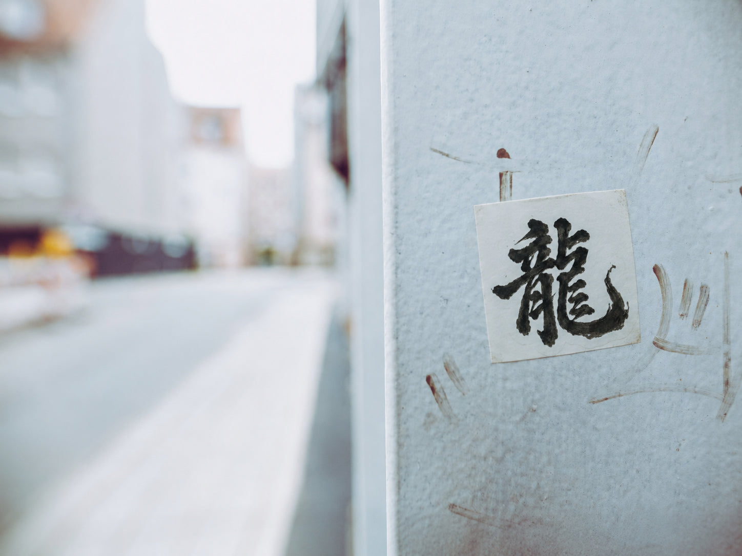 Dragon of the Fallen Castle - Sticker