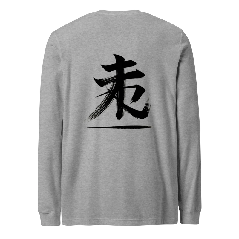 Kanji Longtee No1 Front Back (XS, S, M, L, XL, 2XL)