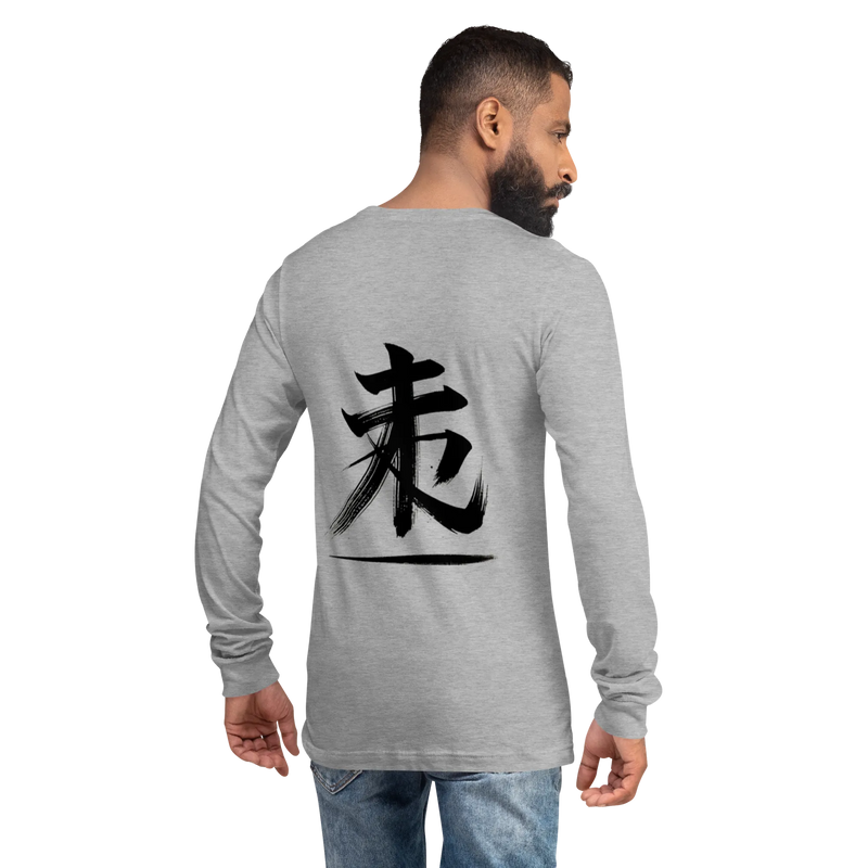 Kanji Longtee No1 Front Back (XS, S, M, L, XL, 2XL)