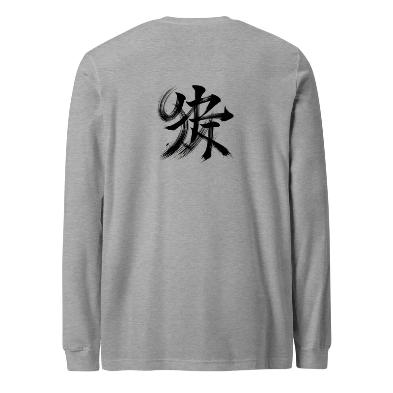 Kanji Longtee No2 Front Back (XS, S, M, L, XL, 2XL)