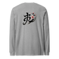 Kanji Longtee No5 Front Back (XS, S, M, L, XL, 2XL)