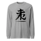 Kanji Longtee No1 Front Large (XS, S, M, L, XL, 2XL)