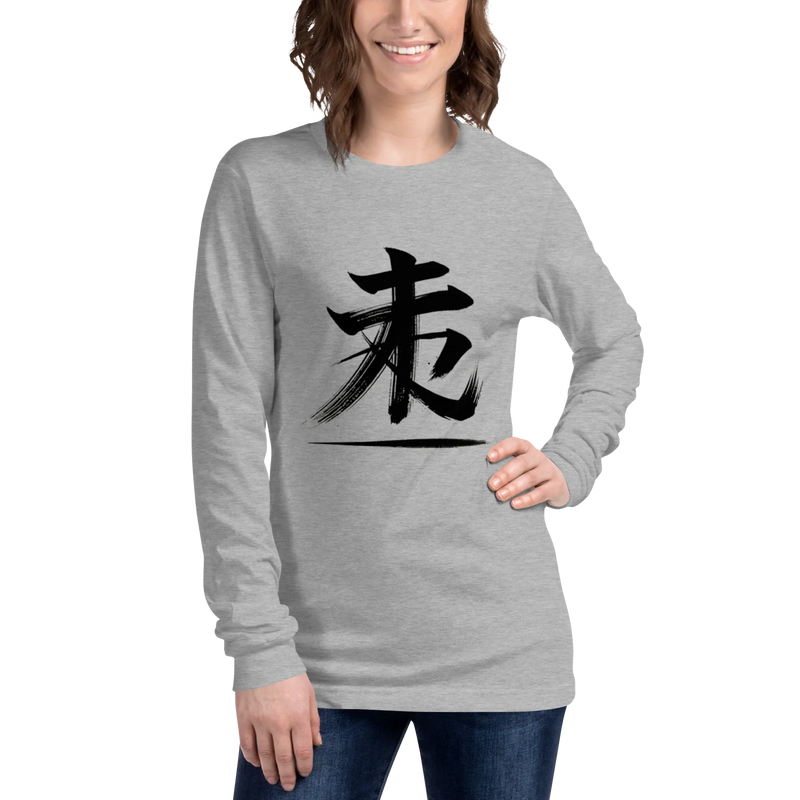 Kanji Longtee No1 Front Large (XS, S, M, L, XL, 2XL)