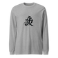 Kanji Longtee No3 Front Large (XS, S, M, L, XL, 2XL)