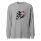 Kanji Longtee No5 Front Large (XS, S, M, L, XL, 2XL)