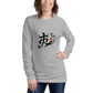 Kanji Longtee No5 Front Large (XS, S, M, L, XL, 2XL)