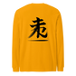 Kanji Longtee No1 Front Back (XS, S, M, L, XL, 2XL)